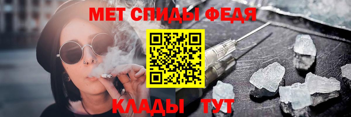 Амфетамин  Вход с VPN  OMG ссылка  АМФЕТАМИН VHQ  Орск 