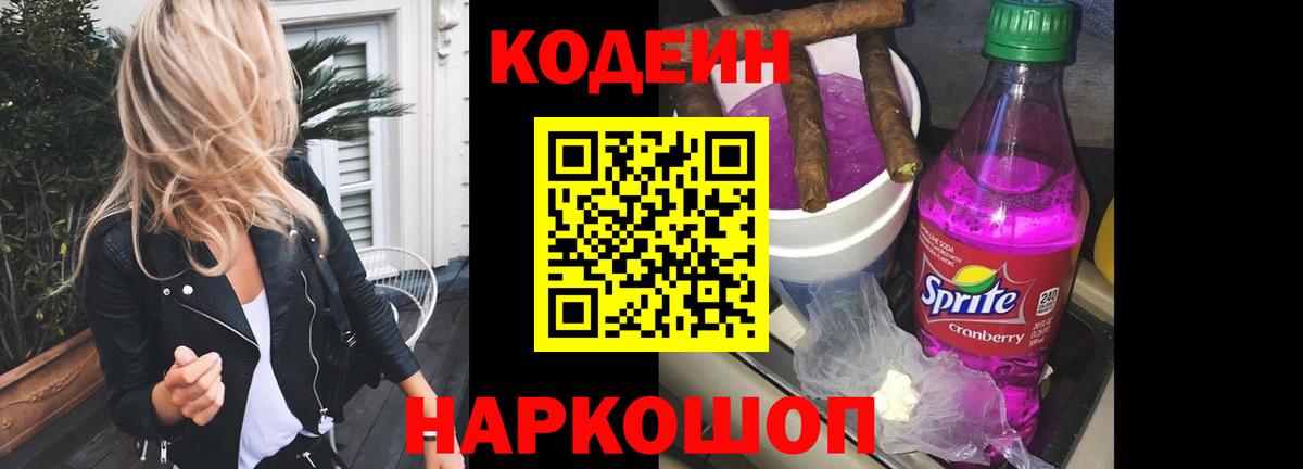 МАРИХУАНА Орск