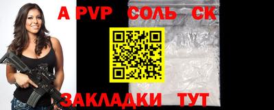 кокаин перу Сланцы