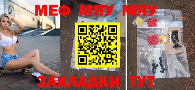 кокаин перу Сланцы