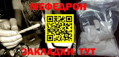spice Славгород
