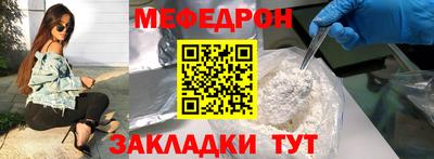 кокаин перу Сланцы