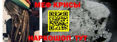 кокаин перу Сланцы