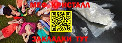 spice Славгород