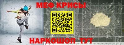 spice Славгород