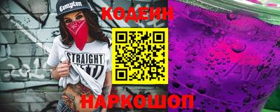 кокаин перу Сланцы