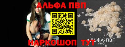 MDMA Славянск-на-Кубани