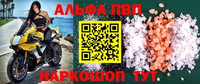 кокаин перу Сланцы