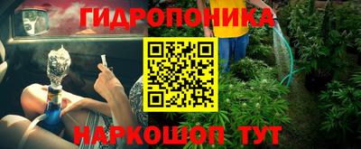 MDMA Славянск-на-Кубани