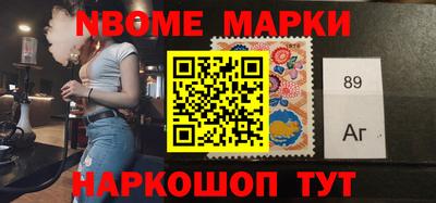 spice Славгород