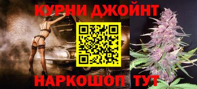 кокаин перу Сланцы