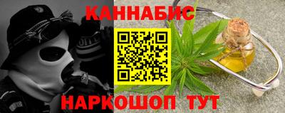 кокаин перу Сланцы
