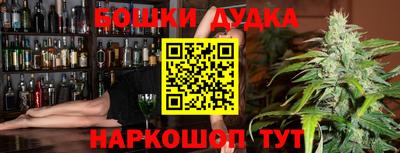 кокаин перу Сланцы