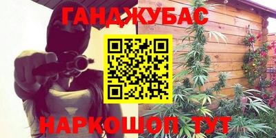 spice Славгород