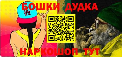 кокаин перу Сланцы