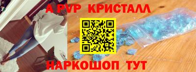 spice Славгород