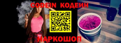 spice Славгород