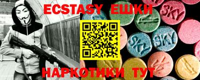 MDMA Славянск-на-Кубани