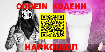 MDMA Славянск-на-Кубани