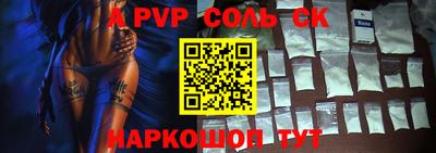 кокаин перу Сланцы