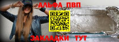 кокаин перу Сланцы