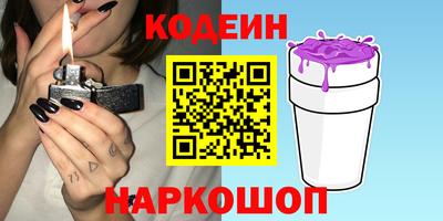 MDMA Славянск-на-Кубани
