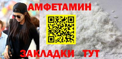 кокаин перу Сланцы