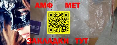 MDMA Славянск-на-Кубани