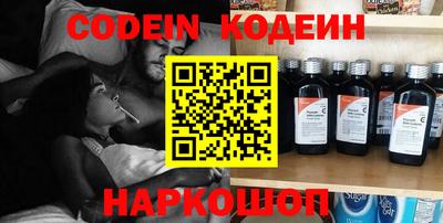 MDMA Славянск-на-Кубани