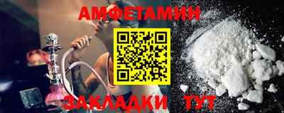 кокаин перу Сланцы