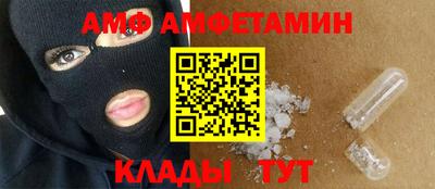 MDMA Славянск-на-Кубани