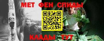 spice Славгород