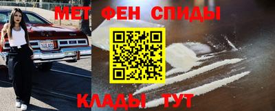 MDMA Славянск-на-Кубани