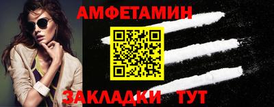 spice Славгород