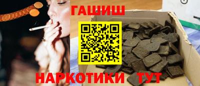 кокаин перу Сланцы