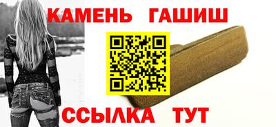 кокаин перу Сланцы