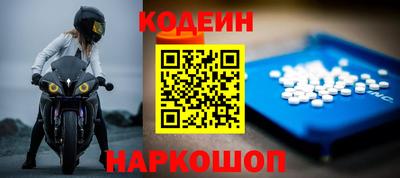 spice Славгород