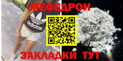кокаин перу Сланцы