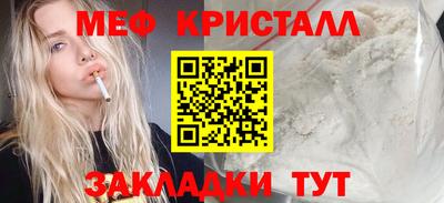 MDMA Славянск-на-Кубани