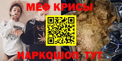 кокаин перу Сланцы