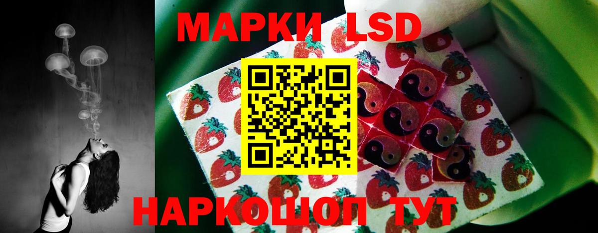 ЛСД экстази ecstasy Орск