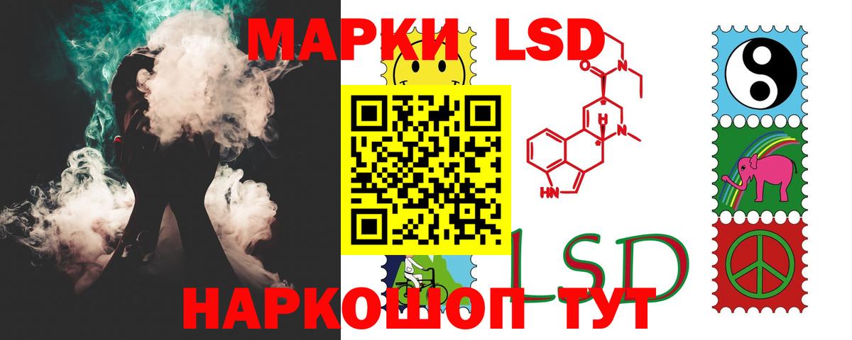 Лсд 25 экстази ecstasy  Лсд 25 экстази ecstasy  Вход с VPN  Орск 