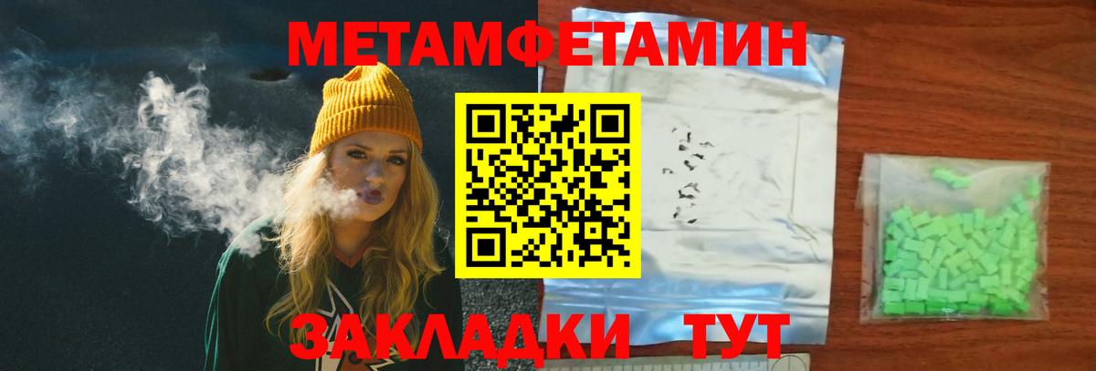 Alpha-PVP СК кристаллы  Орск  Экстази  Канабис  Меф   Вход с VPN 